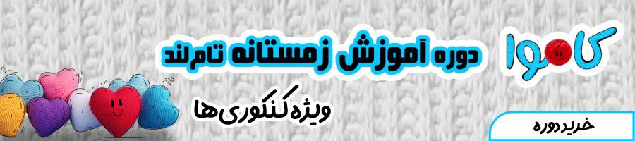 تام لند